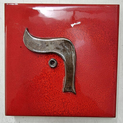 Mattonella d'acunto cm 20x20 rosso selenio applicazione "toro stilizzato" color argento in ceramica