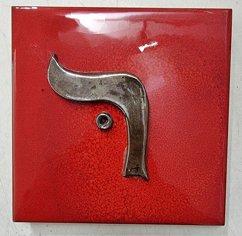 Mattonella d'acunto cm 20x20 rosso selenio applicazione "toro stilizzato" color argento in ceramica