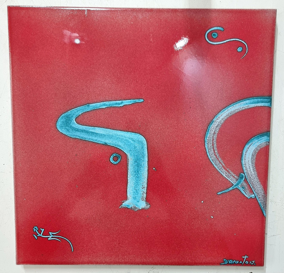 Piastra cm 40 x 40 supporto plexiglass rosso melange tori stilizzati